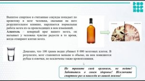 Предотвратимые факторы риска ХНИЗ