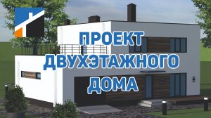 Дом из арболита в современном стиле