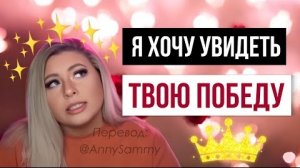 Используй закон допущения, чтобы побеждать в жизни (Sammy Ingram)