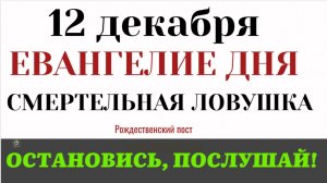Евангелие дня. _Отдавайте кесарево кесарю_. Как Христос вышел из смертельной ловушки_(Лк.20.19–26)