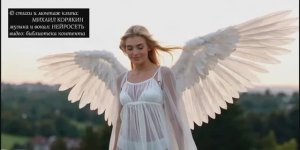 © стихи МИХАИЛ КОРЯКИН дарите женщинам цветы