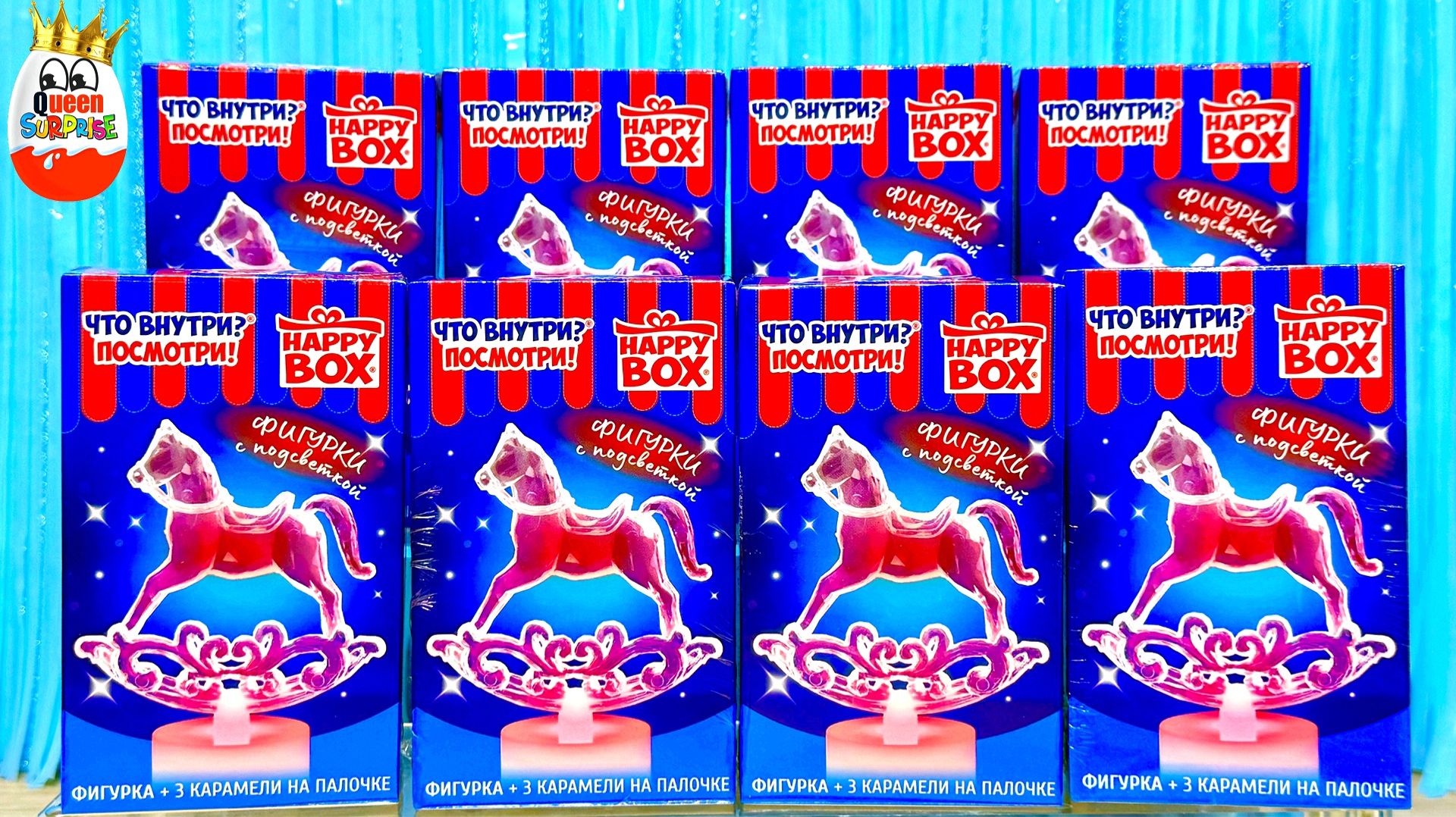 Новогодняя Коллекция от Happy Box!🎄Фигурки с подсветкой от Сладкой Сказки,Kinder Surprise unboxing