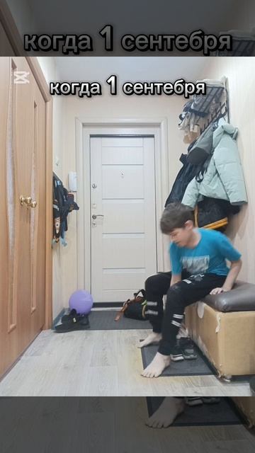 Смешной шортс