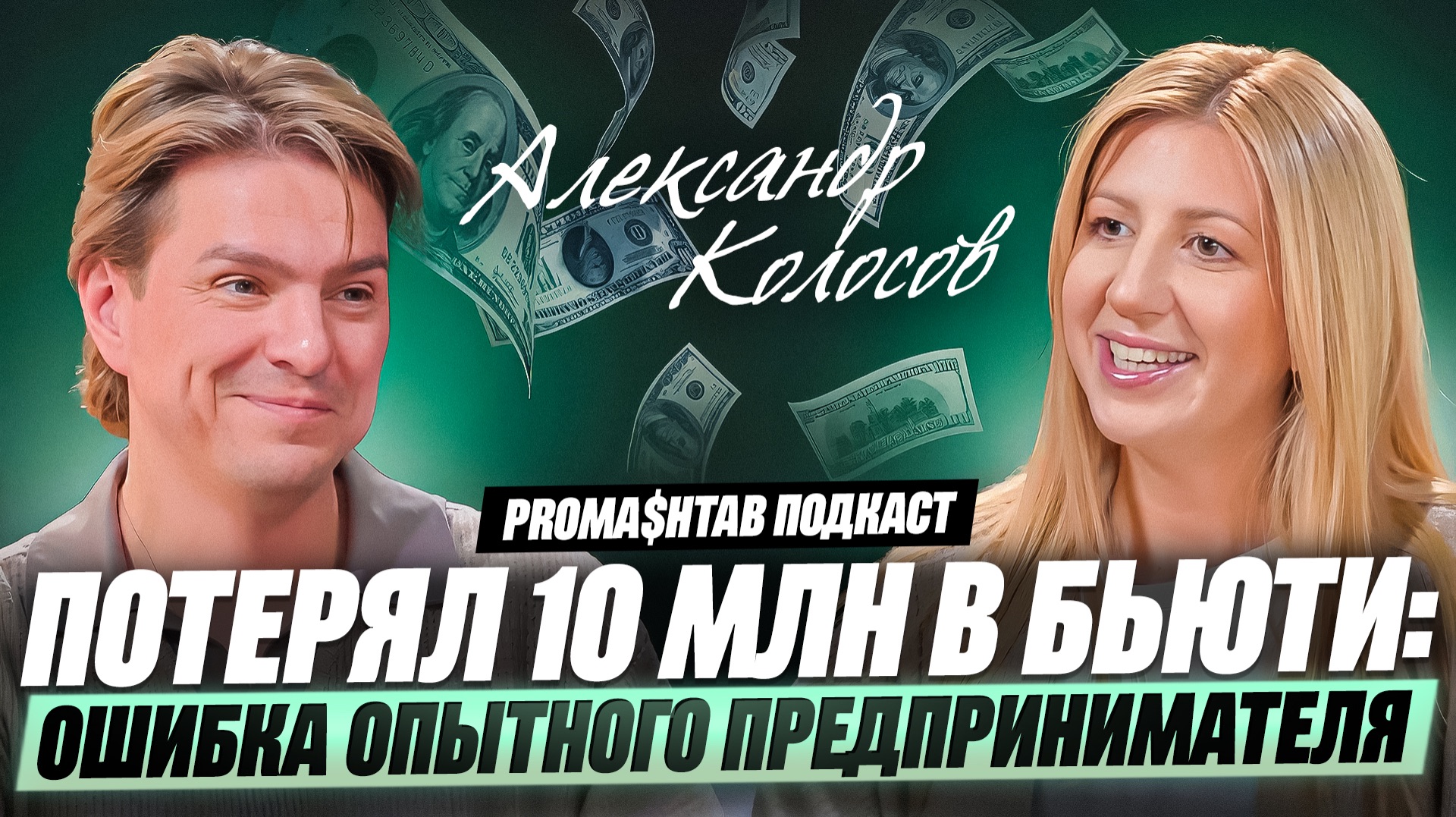 Три простых шага для того, кто хочет начать свой бизнес с нуля