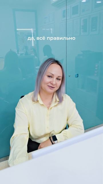 Доминанта - забота не только о зубах, но и вашем здоровье #стоматологиядоминанта #заботаоздоровье