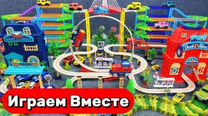 ИГРАЕМ В БОЛЬШУЮ ЖЕЛЕЗНУЮ ДОРОГУ ДЛЯ ДЕТЕЙ 🚂 АСМБ СБОРКА ИГРУШЕЧНОЙ ЖЕЛЕЗНОЙ ДОРОГИ ДЛЯ ДЕТЕЙ