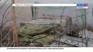 ВЕСТИ КРЫМ: выпуск 11.12.2025 17:30