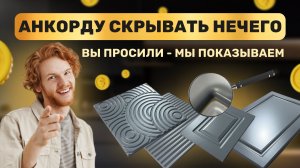 Шлифуем 4 мебельных фрезеровки на мини шлифовальном станке (мини РШМ). Макросъемка