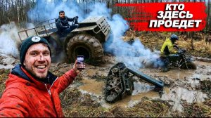 Не все Вездеходы Выжили в Лесу... Но они держались до последнего! Мот в мешке ep 4.2