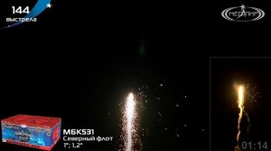 Батарея салютов СЕВЕРНЫЙ ФЛОТ (144х1-1,2) МБК531