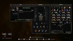 сталкер 2 где взять ключ от зала школа дуга