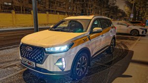 Перешел на режим ГИБКИЙ! Работа в ТАКСИ на Chery Tiggo 7 Pro Max