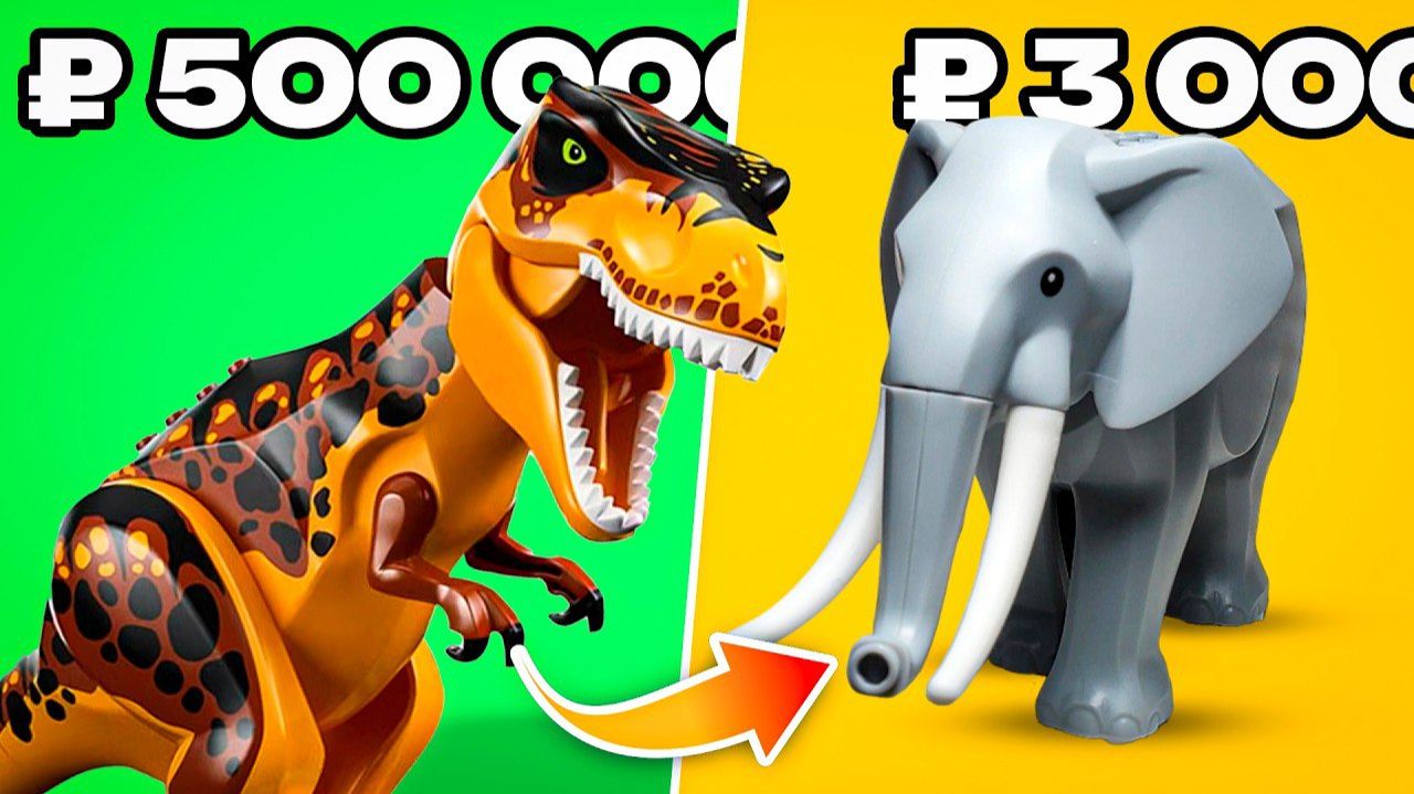 1₽ vs 500,000₽ LEGO Животные