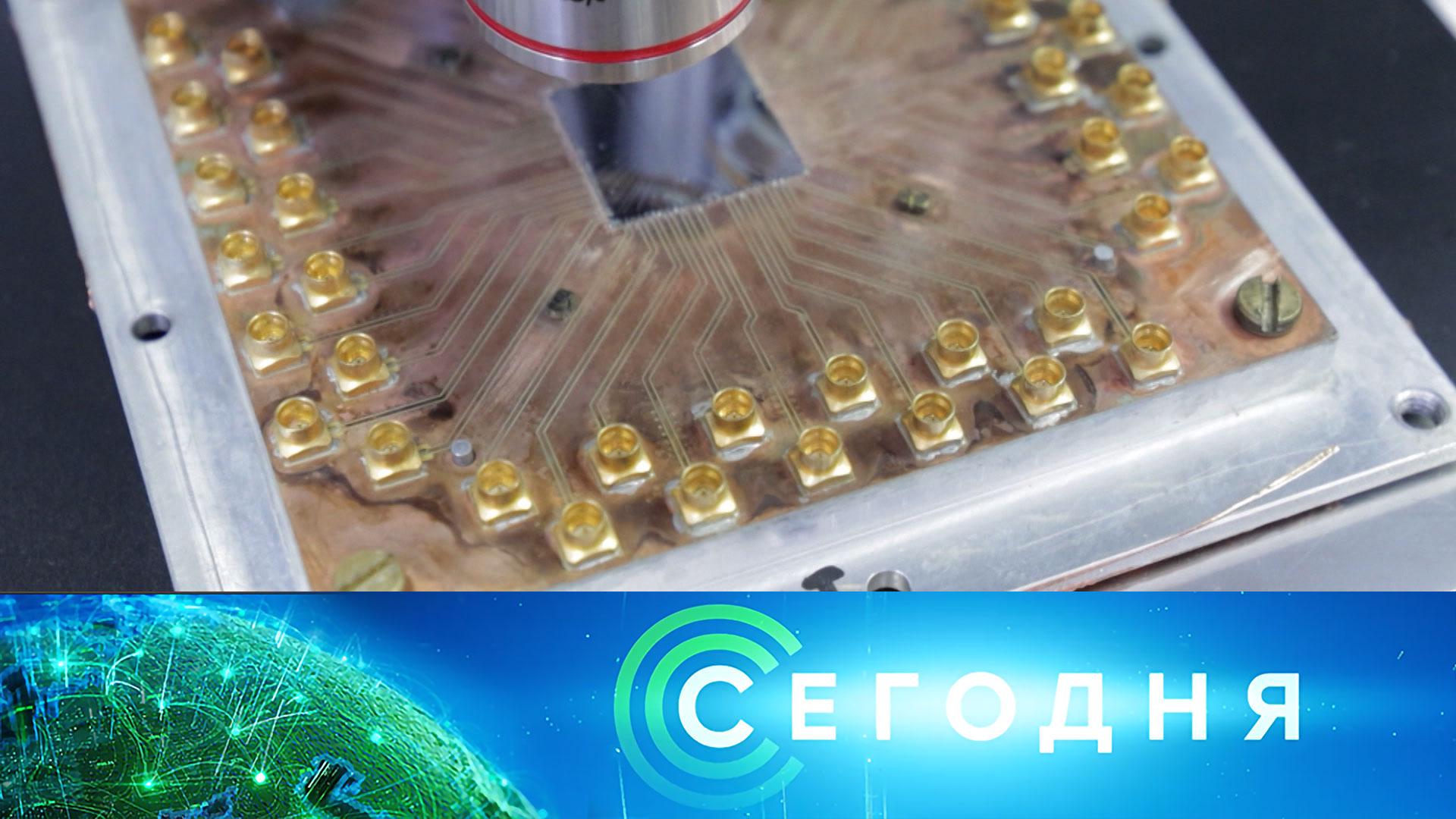 Сегодня: 11 декабря 2025года. 10:00 | Выпуск новостей | Новости НТВ