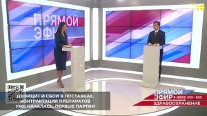 На Ставрополье финансирование лекарственных препаратов увеличено на миллиард рублей