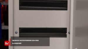 Металлический корпус DIRECT ELECTRIC щрн 36, 500x300x125 мм DE16202036