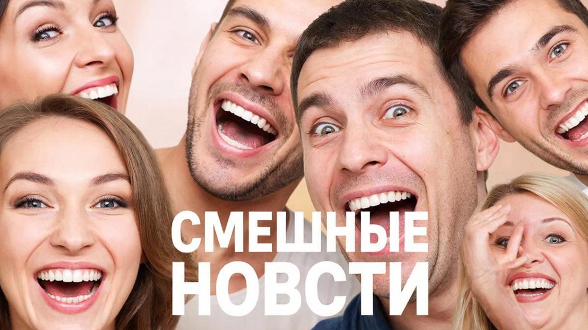 ОПЯТЬ ЭРМИТАЖ? 11-12-2025