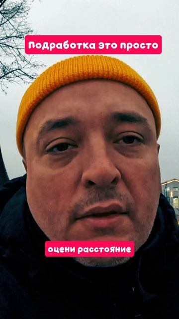 СОВЕТЫ КУРЬЕРУ #курьер #яндекседа #яндексдоставка смотреть онлайн