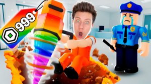 Я купил ЧИТЕРСКУЮ ДРЕЛЬ за 999 999 РОБУКСОВ и СБЕЖАЛ ЗА 1 СЕКУНДУ в DIG to Escape!