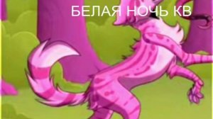 КЛЕНОВНИЦА \ эдит\ ( красиво?)