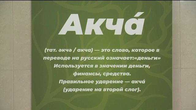 Новости  Татарстана 10/12/2025