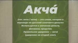 Новости  Татарстана 10/12/2025