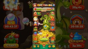 Мир Домовят 266, 267 и 268 уровень три в ряд. Сказочная игра для всей семьи)