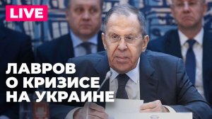 Лавров выступает на посольском круглом столе в Москве