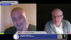 Еще остаются те, кто верит, что Украина победит...