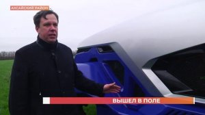 На донские поля вышел новый трактор-беспилотник