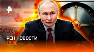 Новые выплаты на детей / Бельгию лишат голоса в ЕС? / "Снегурочку" в блок  /ГЛАВНОЕ ЗА ДЕНЬ