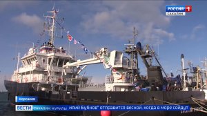 "Вести. Сахалин. Курилы". 10 декабря 2025 года