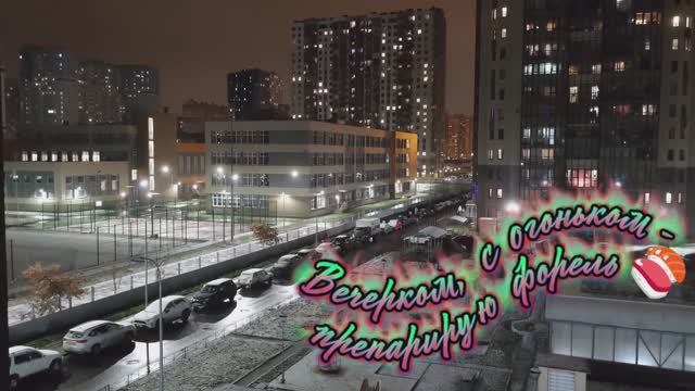 Вечерком - форелька "улегласъ" по баночкам🔥