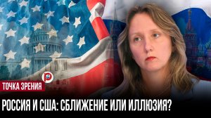 Стратегия есть, но указаний нет: как документ США стал декларацией, которую нельзя