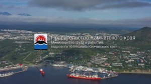 Камчатка. Видеоролик №2