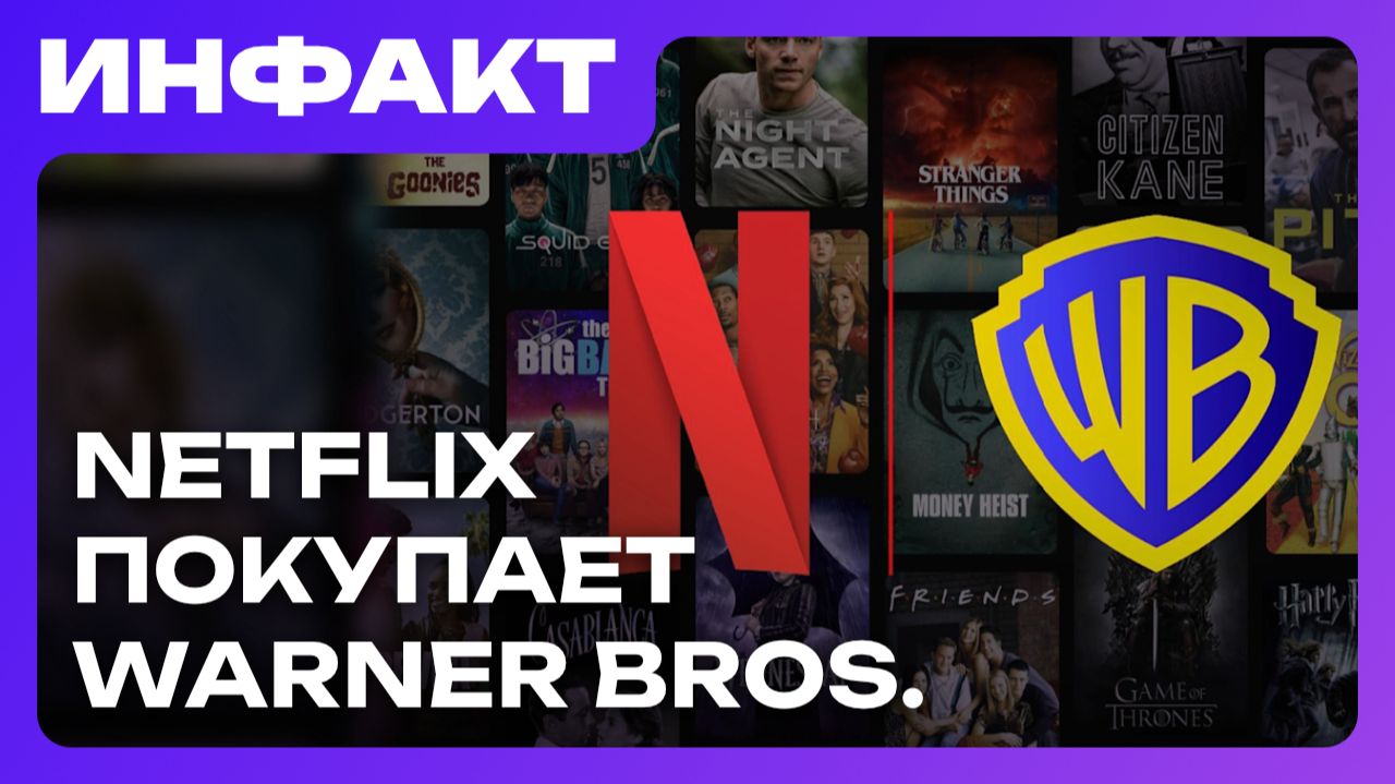 Отмена POSTAL: Bullet Paradise, Netflix покупает Warner Bros, оценки Octopath Traveler 0...