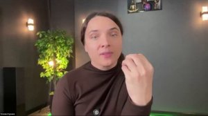 11.12.2025 Онлайн встреча с Татьяной  Курчиной