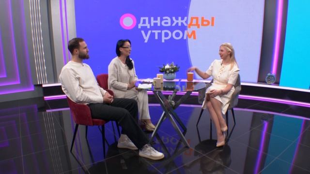 Однажды утром: совет врача смотреть онлайн