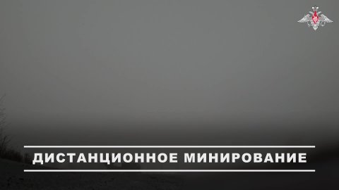 🚛 Расчет ИСДМ «Земледелие» группировки войск «Центр» блокировал маршруты перемещения и подвоза с...