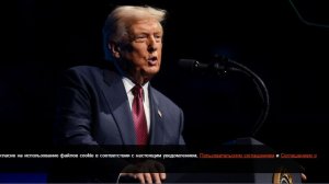 Трамп: США не тратят деньги на Украину