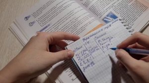 Упражнение 16 номер 4 стр. 96 7 класс Перышкин А.В.