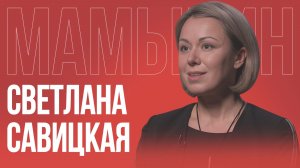Светлана Савицкая: Нас лишали языка и прав | Правда о митингах в Риге и предательстве Нила Ушакова