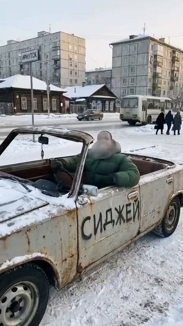 GTA  заморозка.  Сиджей в Иркутске.