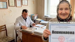 Эфект Долиной.