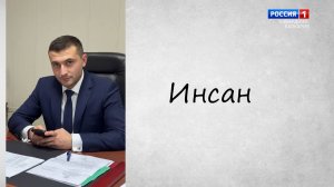 «В мире литературы». Председатель союза писателей И. Бейтуганов.