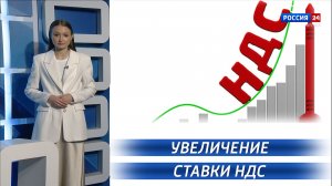 Вести. Право (25.12.2026)