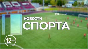 Новости спорта - Танцы на льду