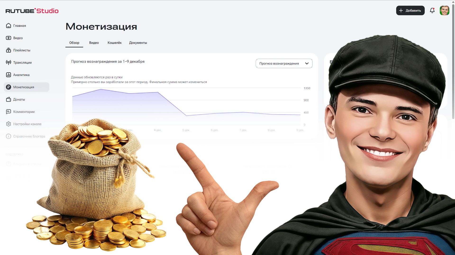 ▶️МОНЕТИЗАЦИЯ МОНЕТИЗАЦИЯ И ЕЩЕ РАЗ МОНЕТИЗАЦИЯ! #2