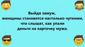 Отличные Весёлые АНЕКДОТЫ для любителей посмеяться! Классная подборка! Только Юм