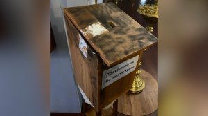 Кража пожертвований